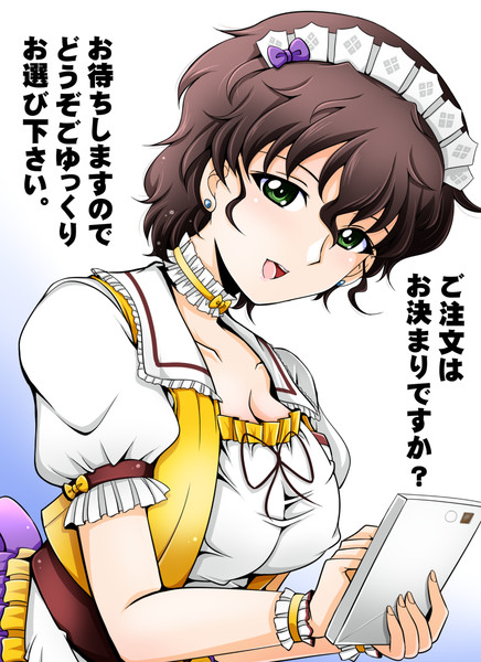 人妻ココス道 秋山好子 ねねね さんのイラスト ニコニコ静画 イラスト
