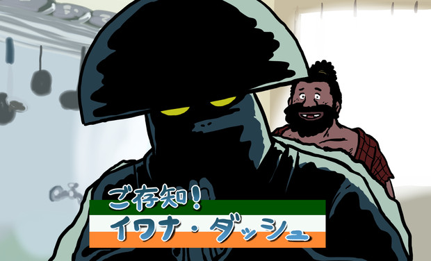 シュガーイワナとビター木こり 6号 さんのイラスト ニコニコ静画 イラスト