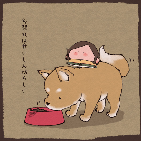 食いしん坊 おかっぱ さんのイラスト ニコニコ静画 イラスト