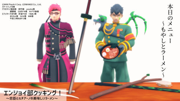 驚きの価格が実現 桜華 忠臣の刀 コスプレ Www Thjodfelagid Is