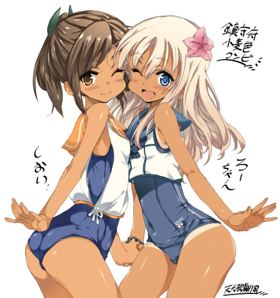 艦これ しおい 伊401 と ろーちゃん 呂500 天六歌劇団 さんのイラスト ニコニコ静画 イラスト