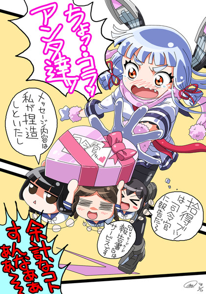 旗艦叢雲バレンタイン画 Emuzu さんのイラスト ニコニコ静画 イラスト