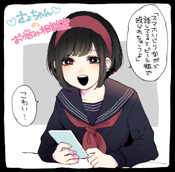 恐ろしいねぇ ヤマグチ さんのイラスト ニコニコ静画 イラスト