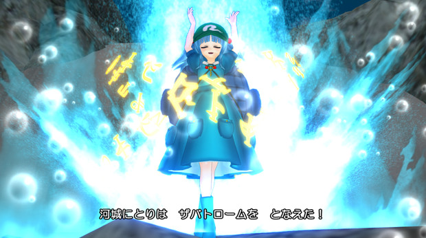 河城にとり ザバトローム マーベラス さんのイラスト ニコニコ静画 イラスト