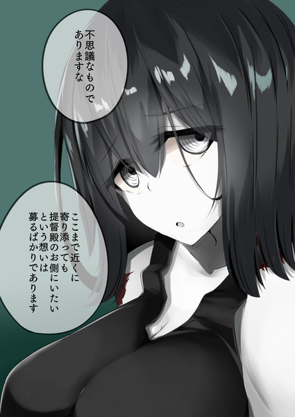 欲張りになったあきつ丸 米酒 さんのイラスト ニコニコ静画 イラスト