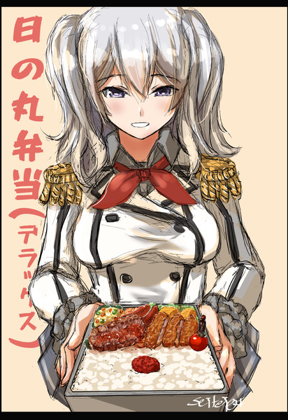 鹿島先生特製のテキにカツ日の丸弁当やー Seitei さんのイラスト ニコニコ静画 イラスト