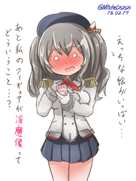 鹿島さん エゴサーチしてしまう ミッチェル さんのイラスト ニコニコ静画 イラスト