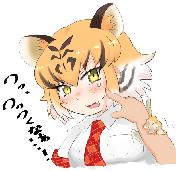 トラちゃんぷにぷに やぐるま さんのイラスト ニコニコ静画 イラスト
