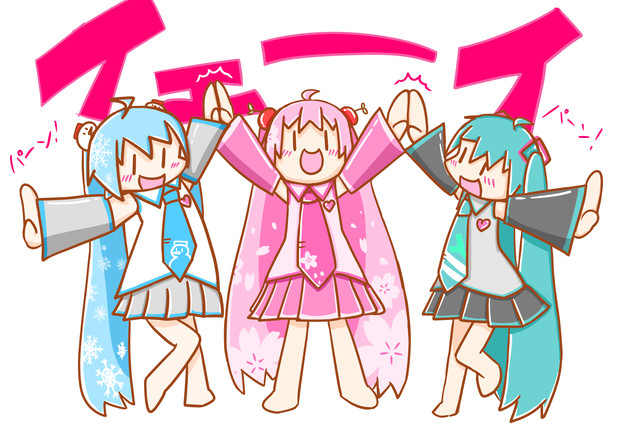 イェーイ Syu さんのイラスト ニコニコ静画 イラスト