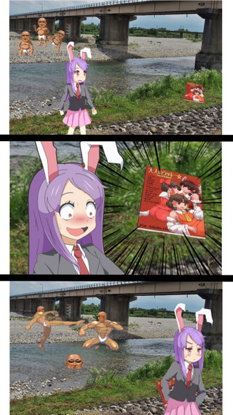 川の土手の下のエロ本 前編 カミーユ さんのイラスト ニコニコ静画 イラスト