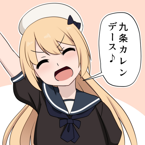 ジャーヴィスちゃんの第一印象 ボコ太 さんのイラスト ニコニコ静画 イラスト