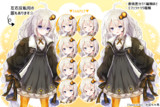 紲星あかりちゃん【素材】立ち絵