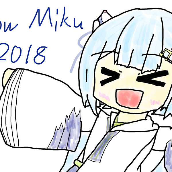 雪ミク ゲスト さんのイラスト ニコニコ静画 イラスト