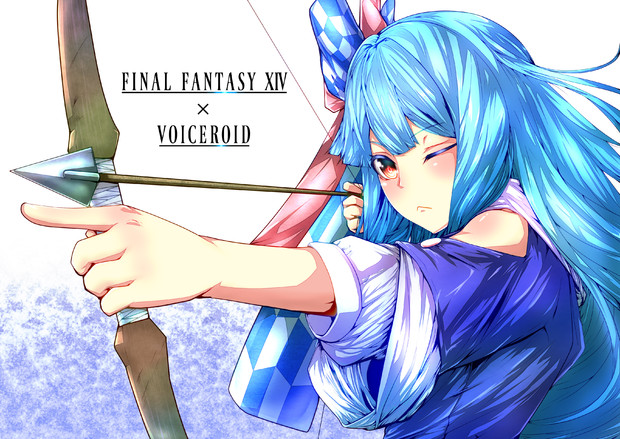 Ff14 Voiceroid 吟遊詩人葵ちゃん きりがくれ さんのイラスト ニコニコ静画 イラスト