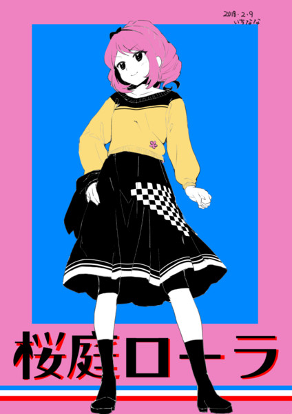 ローラ いちなな さんのイラスト ニコニコ静画 イラスト