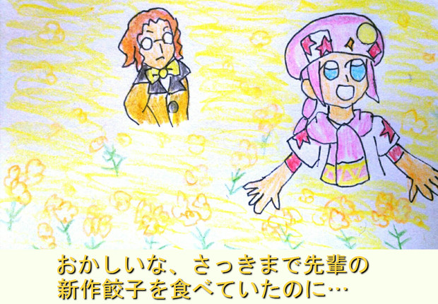 クラシカロイド ボケて 右のモツ君は私の趣味だ Rohan さんのイラスト ニコニコ静画 イラスト