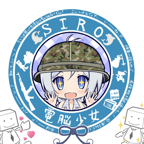 シロアイコン 七瀬 さんのイラスト ニコニコ静画 イラスト