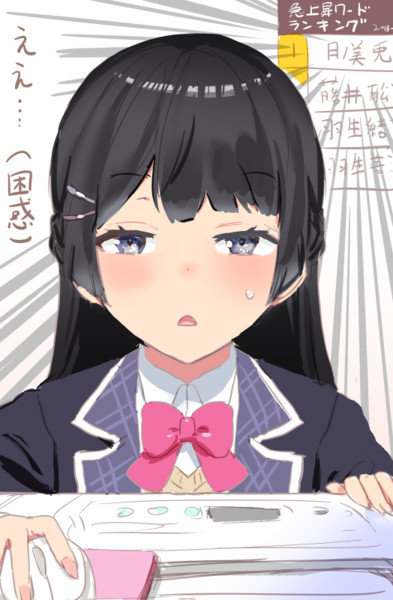 無題 蒸し餃子 さんのイラスト ニコニコ静画 イラスト