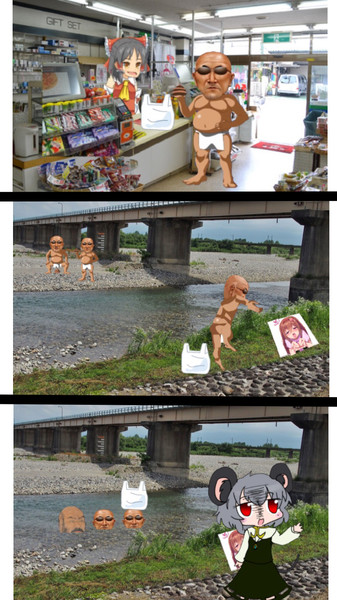 川の土手の下のエロ本 後編 カミーユ さんのイラスト ニコニコ静画 イラスト