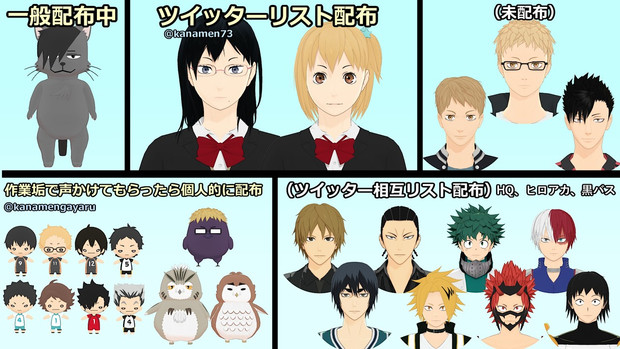 Mmdhq かなめん式モデル かなめん さんのイラスト ニコニコ静画 イラスト