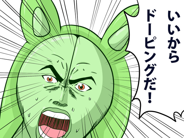 ふしぎなくすり ぬらされて おまみる さんのイラスト ニコニコ静画 イラスト