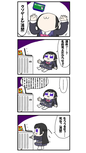 １０秒でわかる清楚系委員長vtubeｒ 白夢 さんのイラスト ニコニコ静画 イラスト