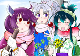 「ごろごろですか？」 「ちがうよ？ ごーろごーろ、だよ？」