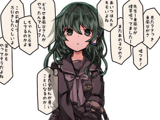 全部私のせい 女王陛下 さんのイラスト ニコニコ静画 イラスト