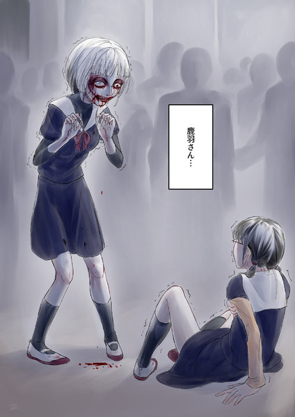 友情の崩壊 電球食人びゃッこパス さんのイラスト ニコニコ静画 イラスト