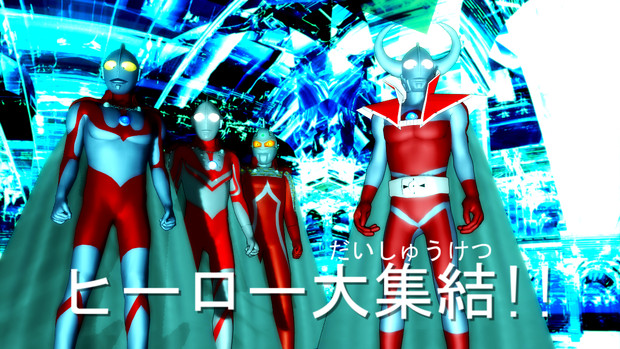 劇場版ウルトラマンジード繋ぐぜ！願い！！