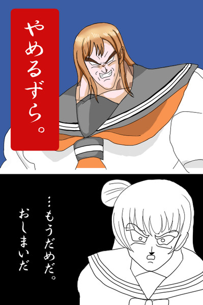 ラブライブ サンシャイン Nicosub静画