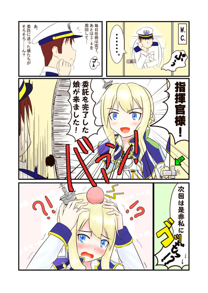 真面目なレナウンが可愛い かぐろいん さんのイラスト ニコニコ静画 イラスト