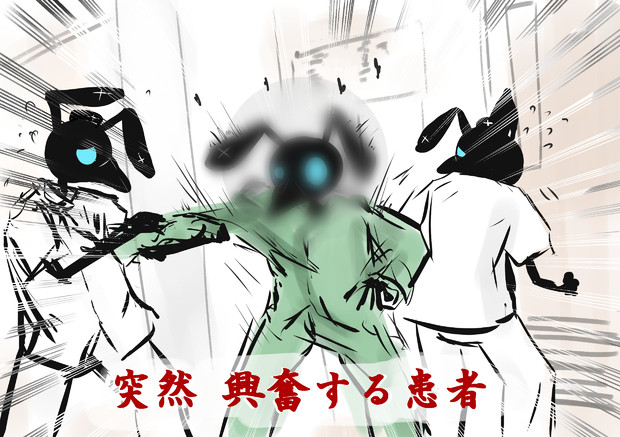 薬袋カルテさんを見て突然興奮する患者 赤鬼 さんのイラスト ニコニコ静画 イラスト