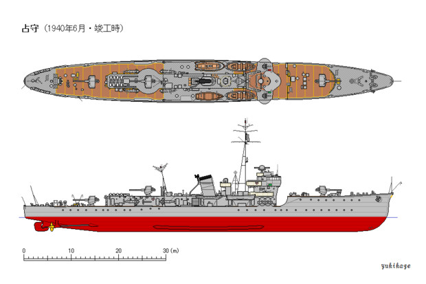 1/700 日本海軍 占守型海防艦 その2 塗装済み完成品 - YouTube