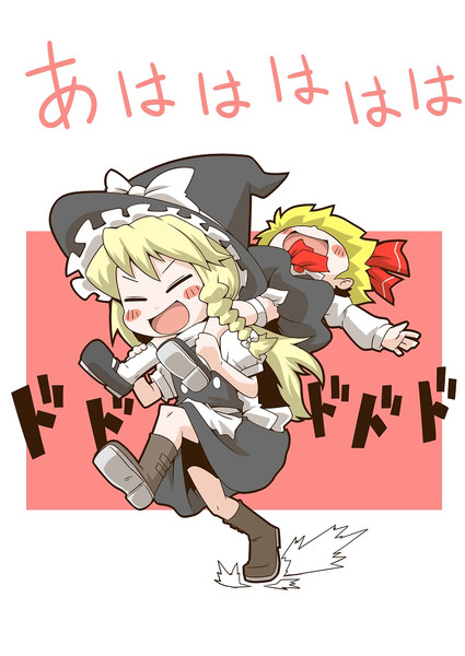 あはははははは 残念な人 さんのイラスト ニコニコ静画 イラスト