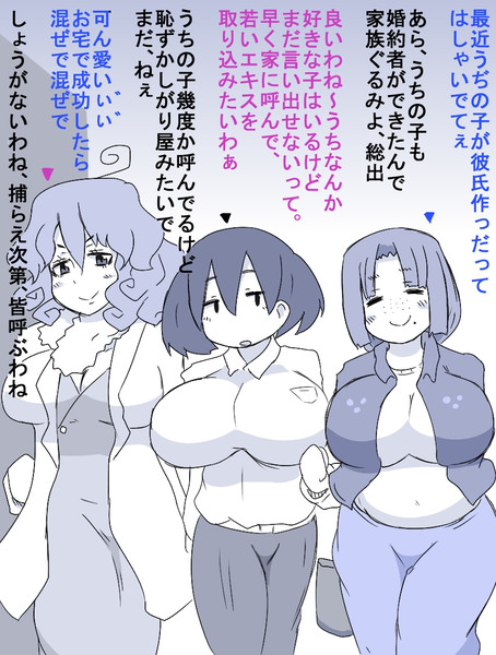 いもくさモブ顔なのに胸元を見ると突然おっぱいがでかい系後輩２５ ５ 閃光 さんのイラスト ニコニコ静画 イラスト