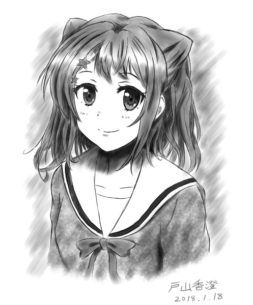 戸山香澄 ツバサ さんのイラスト ニコニコ静画 イラスト