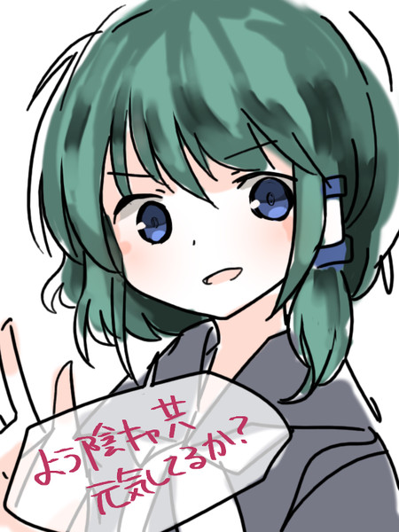 日記 女王陛下 さんのイラスト ニコニコあっぷる