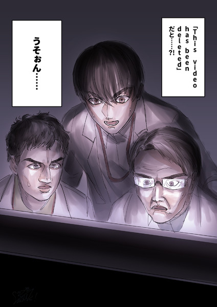 絶望 電球食人びゃッこパス さんのイラスト ニコニコ静画 イラスト
