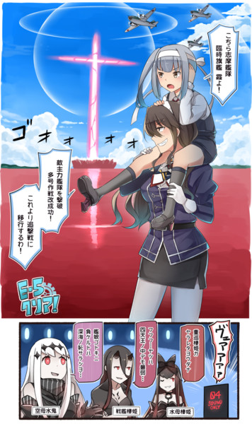ヤツは四天王の中でも最弱 いど さんのイラスト ニコニコ静画 イラスト