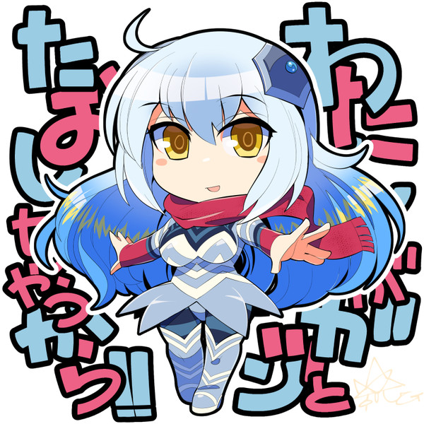 ガッツ星人さん ウミガラス さんのイラスト ニコニコ静画 イラスト
