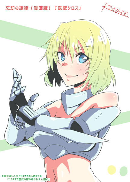絵を描く人向けrtされたら晒すったー その3 Kanade さんのイラスト ニコニコ静画 イラスト