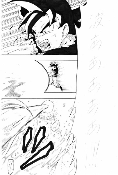 身勝手悟空vsケフラ 03 Dbz さんのイラスト ニコニコ静画 イラスト
