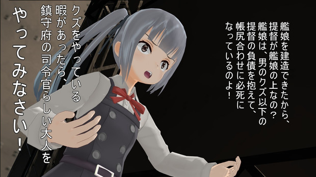 オーガニック的に 物申す霞 かなでぃあんぷれーりー さんのイラスト ニコニコ静画 イラスト