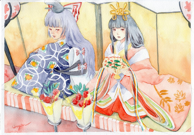 輝夜と妹紅のひな祭り うりゃん さんのイラスト ニコニコ静画 イラスト