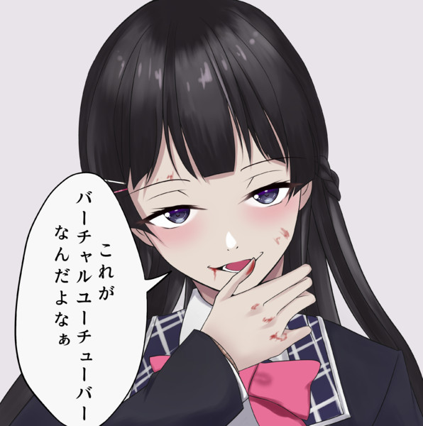 これがバーチャルyoutuberなんだよなぁ ななせなな さんのイラスト ニコニコ静画 イラスト