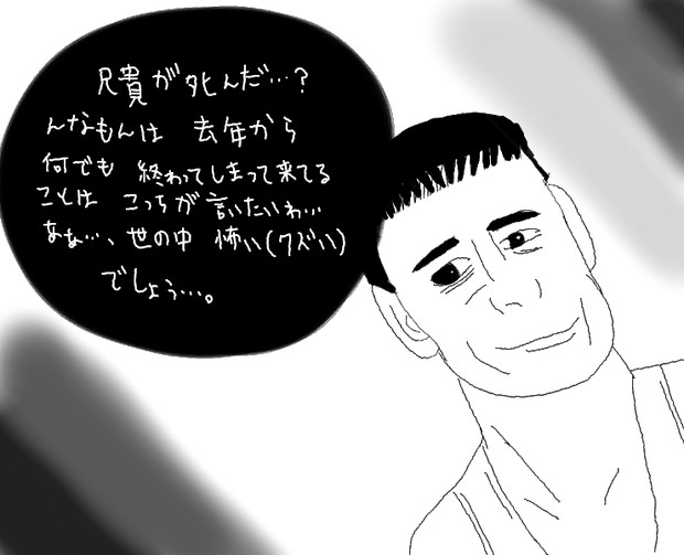 何がripじゃ H さんのイラスト ニコニコ静画 イラスト