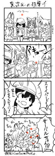 異次元の狙撃手 空き缶を積み上げるということ さんのイラスト ニコニコ静画 イラスト