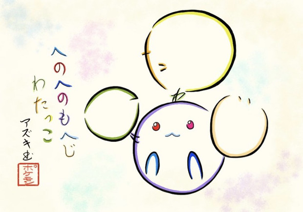 へのへのもへじでワタッコを描いてみた Azukiani さんのイラスト ニコニコ静画 イラスト