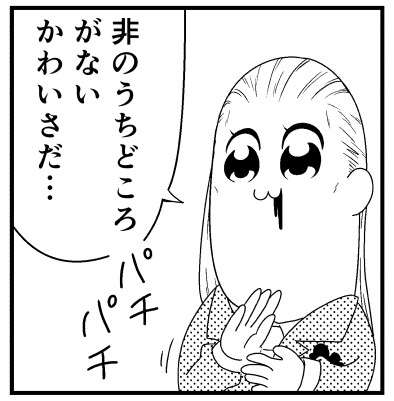 狂信者ちゃんがかわいい時にお使いください めかくり さんのイラスト ニコニコ静画 イラスト